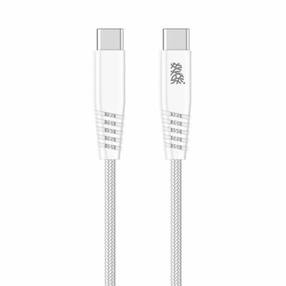 B.ON COTTON FAST CHARGING USB-C TO USB-C CABLE 2M 80W WHITE